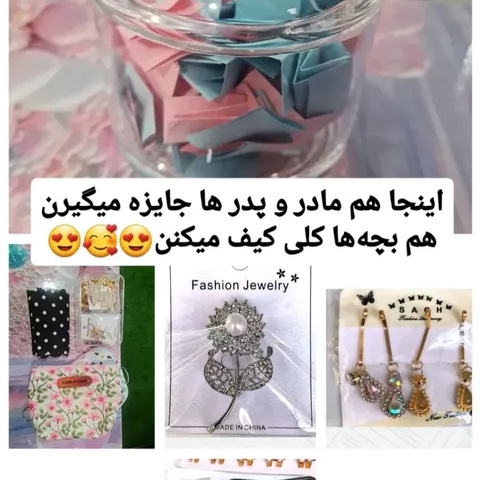 قرعه کشی